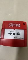Consilium CS-MCP WP 5210031-00A fire alarm button spot price negotiation