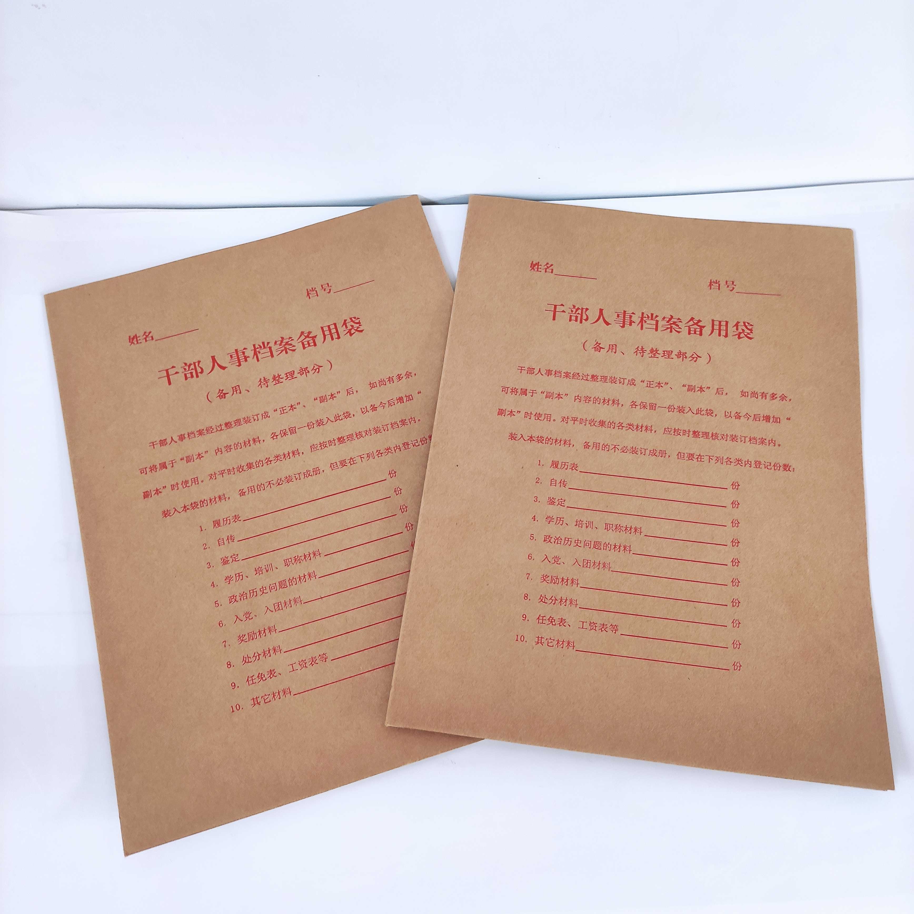 Manufacturers direct sales cadres personnel reserve bag support customizable invoice and staff bag