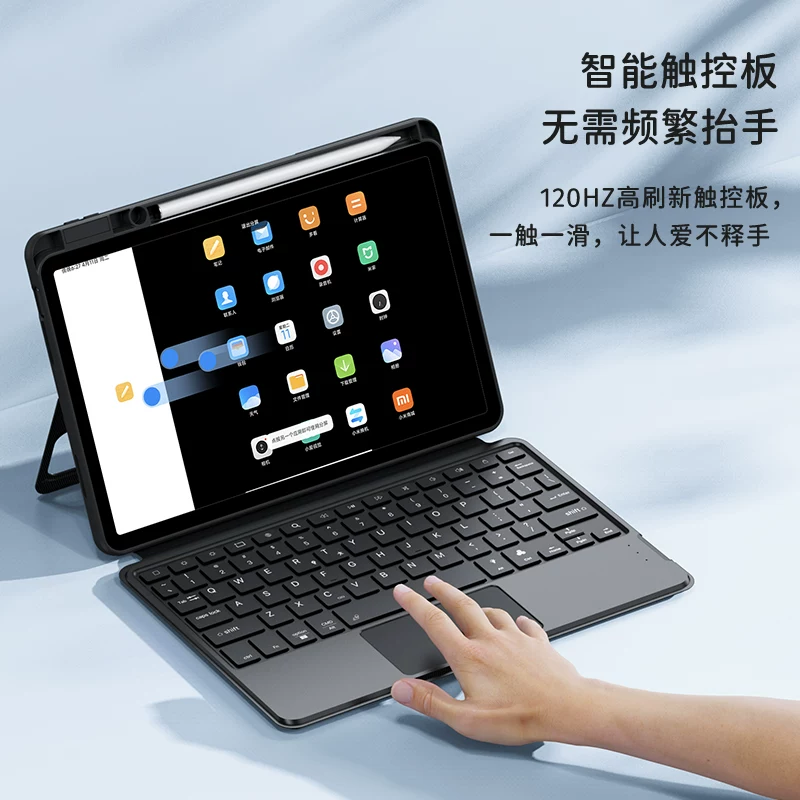 Xiaomi, совместимая клавиатура для планшета, разделенный силиконовый защитный чехол, умная мышь, набор, 6, 7, bluetooth