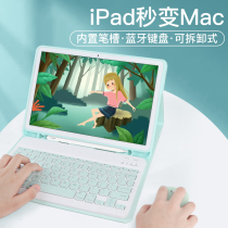 Primary color pie for 2020 iPad eighth generation 10 2 protective case 2019 Air3 Pro11 9 7 10 5-inch tablet soft shell all-inclusive blue