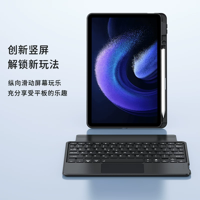 Xiaomi, совместимая клавиатура для планшета, разделенный силиконовый защитный чехол, умная мышь, набор, 6, 7, bluetooth