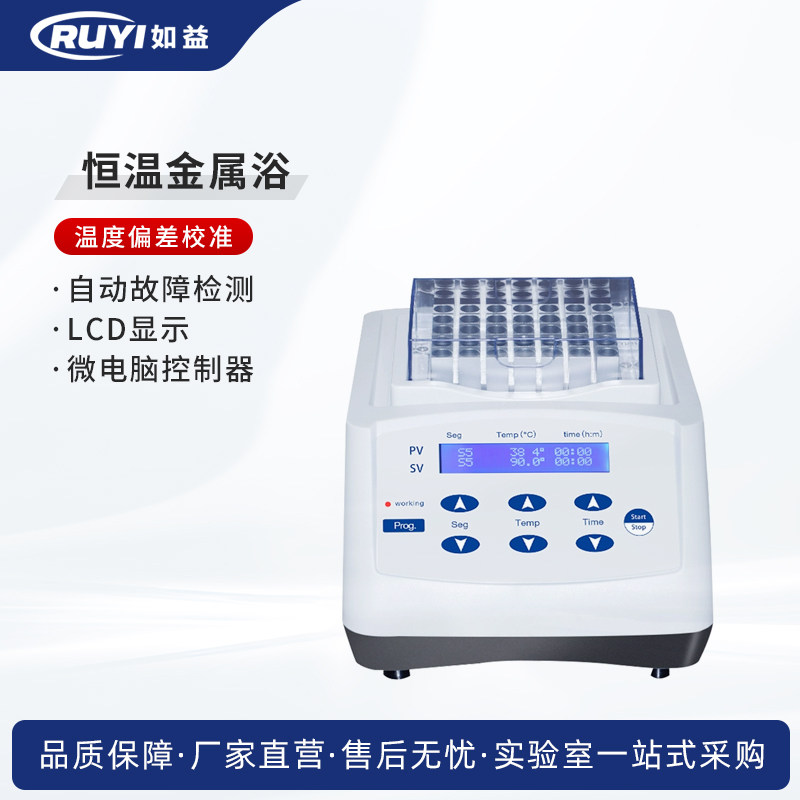 HX-20 HX-20L 数显低温恒温高温制冷金属浴混匀仪振荡器