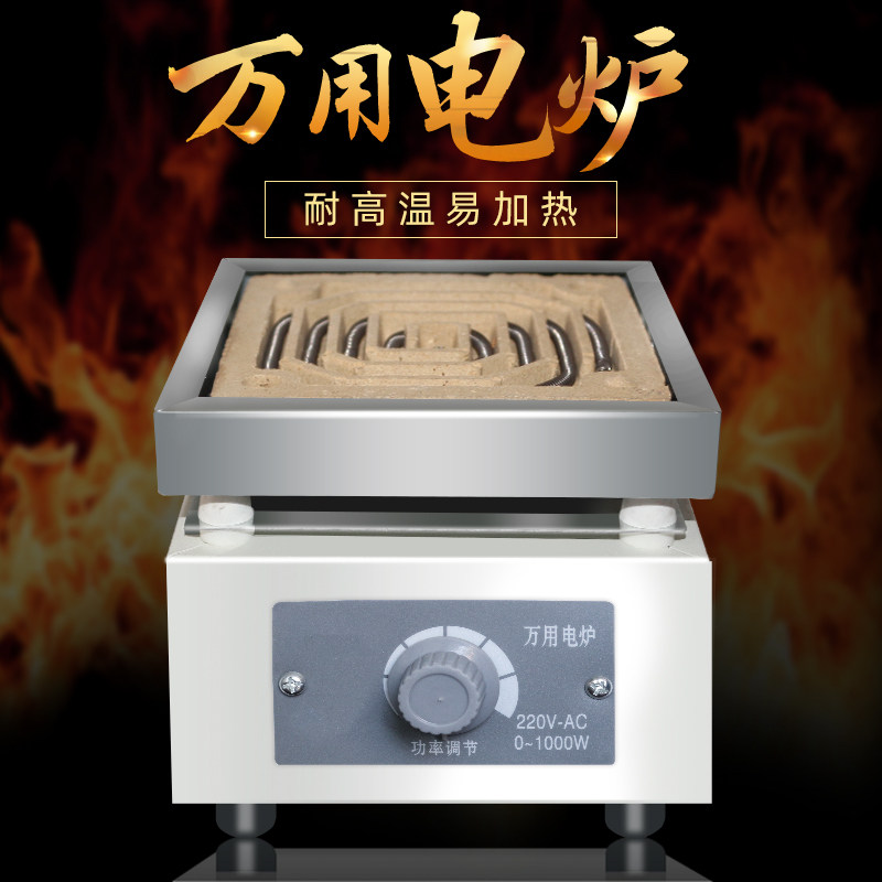 Experimental electronic furnace adjustable temperature electric furnace electronic universal electric furnace laboratory high temperature electric furnace 1000W2000W