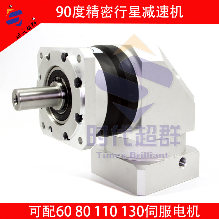 Can be equipped with 60, 80, 110, 130 servo motor PF high precision right Angle planetary reducer 90 degrees planetary deceleration