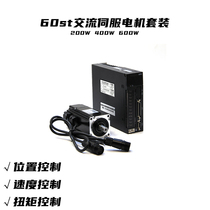 Can replace Delta Wade 60 servo motor set AC 220V200W400W600W with driver 60ST