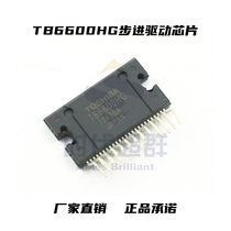 Era ultras TB6600HG stepping driving board chip IC Toshiba brand new original high power