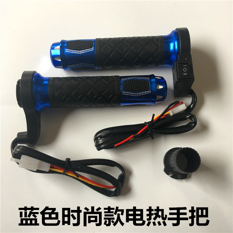A Pair Of Blue Aluminum Alloy Electric Heating HandleNew products Special Offer free shipping 12V motorcycle electrothermal Handlebar refit fever Handle cover warm oneself heating colour