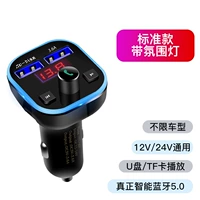 Стандартная модель (с атмосферным светом)