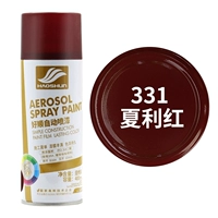 Оранжевый красный шариат красный