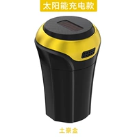 Солнечная модель [золото]