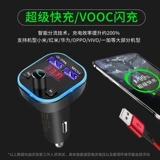 Netease Cloud Music Car Bluetooth Mp3 -плеер приемник FM переданные сигареты более легкое двойное USB -автомобильное зарядное устройство