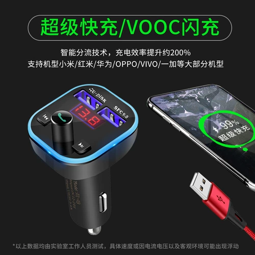 Netease Cloud Music Car Bluetooth Mp3 -плеер приемник FM переданные сигареты более легкое двойное USB -автомобильное зарядное устройство