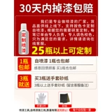 Honda, автоматический черный белый баллончик с краской с коробкой передач