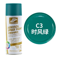 Время ветра зеленого цвета