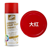 Красный чай улун Да Хун Пао