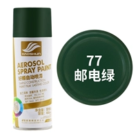 Emerald Green Post и телекоммуникации Green