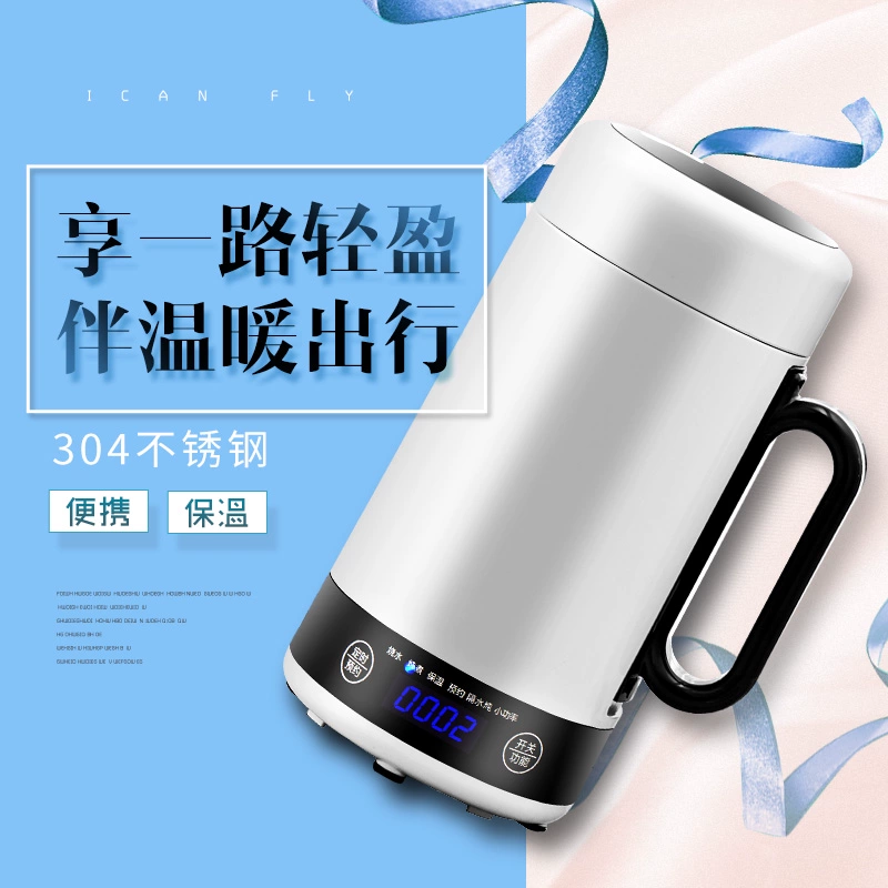 Ấm đun nước cầm tay du lịch cách nhiệt một lần tự động tắt sinh viên ký túc xá nhỏ gấp điện nước nóng cốc - ấm đun nước điện
