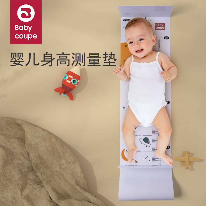 Baby height measurement cushion baby lying in quantity Height theorizer Children's foot instrumental newborn toddler measuring instrument ruler-Taobao