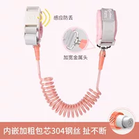 Порошок New-Sakura 1,5 метра [Sunsing+Sensing+Anti-Shelter+широкая металлическая головка]