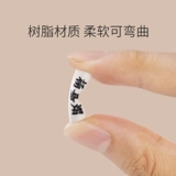 Именная наклейка для детского сада, детский ремешок, водонепроницаемая обувь