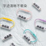 Именная наклейка для детского сада, детский ремешок, водонепроницаемая обувь