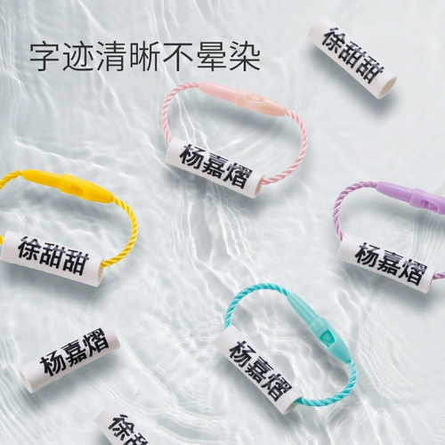 Именная наклейка для детского сада, детский ремешок, водонепроницаемая обувь