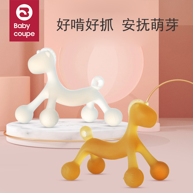 Dental baby grinding tooth rod tooth toy baby silicone placid bite toy pony boiled anti-eating hand artifact