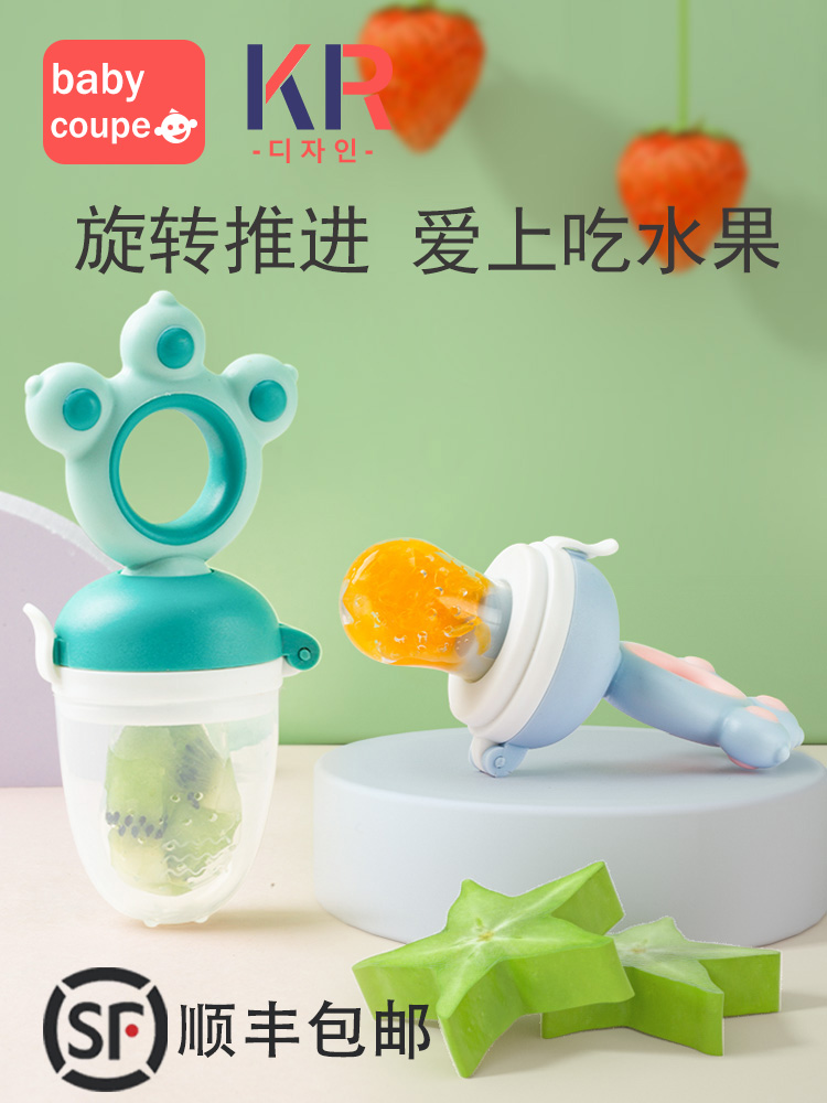 Bite bite bag tooth fixing device Fruit and vegetable music baby Baby sucking fruit and non-food device Pacifier artifact Bite play can be pushed
