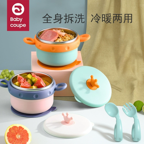 Детская обеденная тарелка, увлажняющий термос для младенца из нержавеющей стали, посуда, защита при падении, защита от ожогов