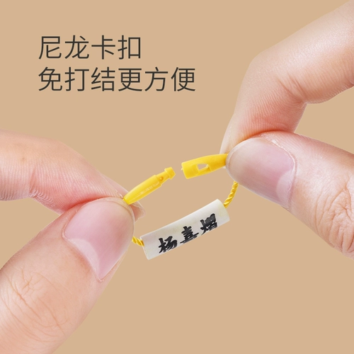 Именная наклейка для детского сада, детский ремешок, водонепроницаемая обувь