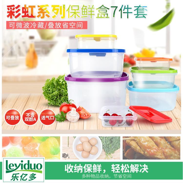 Le more than 100 million Refreshing Box 7 Pieces Rainbow Suit Fridge Storage Box Square Food Containing Box Microwave Lunch Box