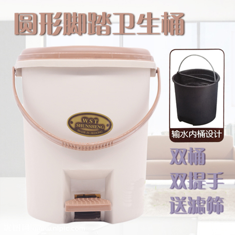 Shunsheng multi-specification large-capacity with filter pedal sanitary bucket plastic trash can living room kitchen waste paper trash bucket