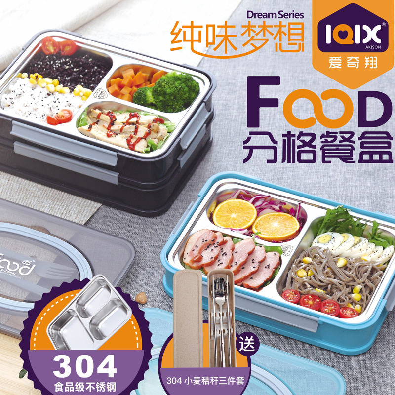 Love Chixiang 304 Stainless Steel Liner Lunch Box Divided Fast Food Tray Hand Boxed Lunch Box With Lid Preservation Box
