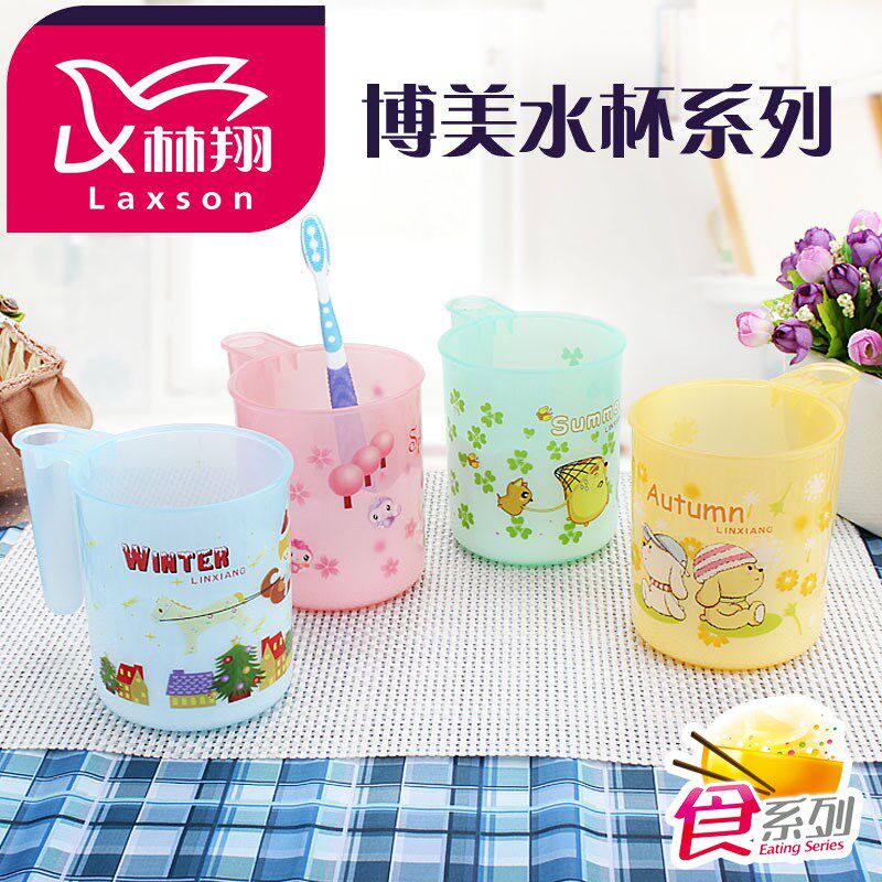 Lin Xiang can plug toothbrush toothbrush cup mouthwash cup portable creative travel plastic wash color cup