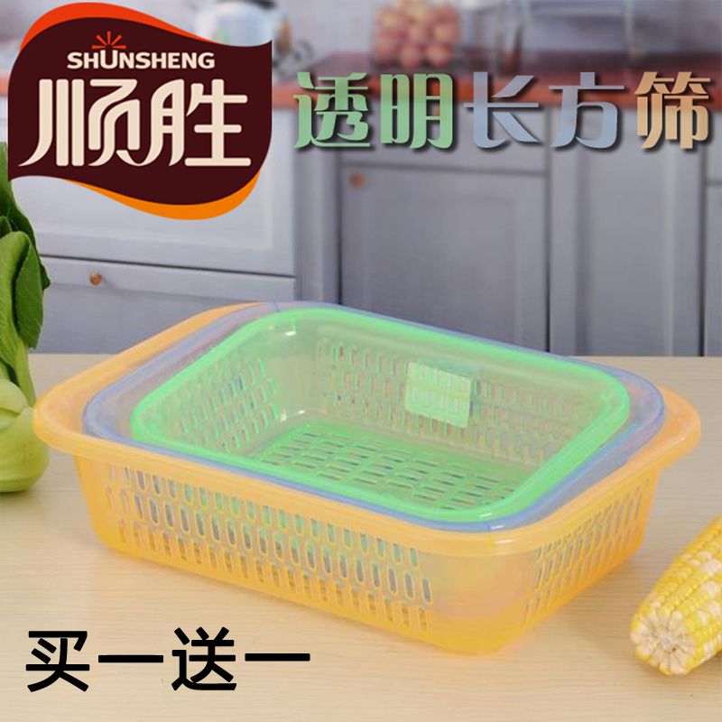 Shunsheng Plastic Drip Basket Small Rectangular Containing Screen Containing Basket Wash Vegetable Basket basket Fruit Kitchen Basket basket Basket Vegetable basket