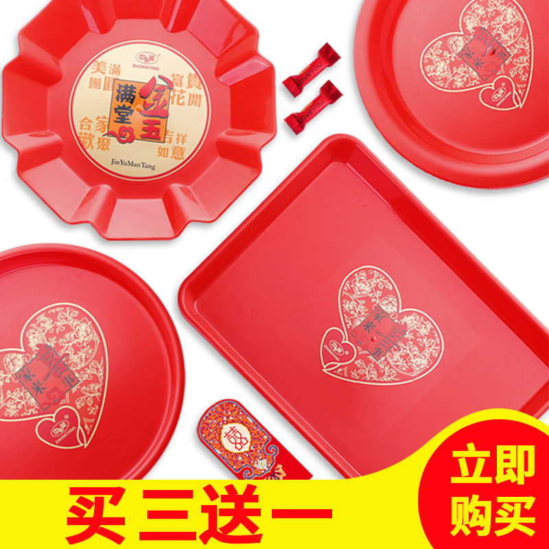China-UK wedding festive red gold round plastic Hee-tray water fruit pan wine glass toast with tea wine wedding dowry