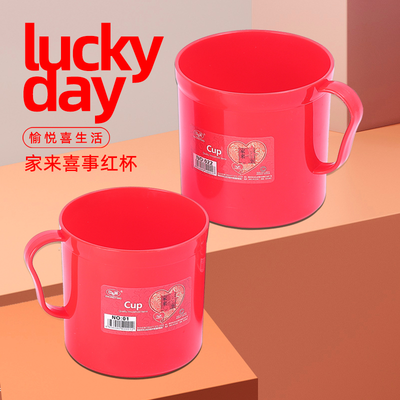 Married Toothbrush Cup with Married Couple Couple with a pair of red plastic mouthwash cup creative new wedding