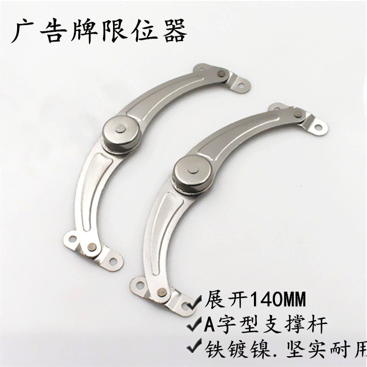 Flat small number two-fold extension telescopic lever fold-lever A-shaped advertising rack with telescopic rod support for luggage support