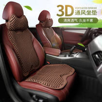 Car seat cushion summer universal single piece cooling backrest cooling pad Ventilation breathable massage pad 3D silicone office seat cushion