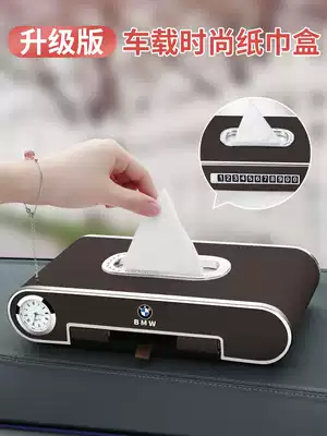 BMW car tissue box new 5 Series 3 series X1X2X3 modified decoration X4X5X6X7 car supplies sanitary paper box interior