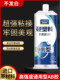 粘硬塑料的强力专用胶水冰箱抽屉电动车外壳汽车保险杠行李箱裂缝破损修补胶透明无痕环氧树脂ab胶耐高低温