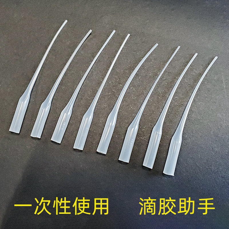Disposable 502 drop hose glue Dropper dispensing needle dispensing tube Ultra-fine catheter sleeve extended fine mouth 101 Quick-drying glue instant glue universal mouse tail 1877308897