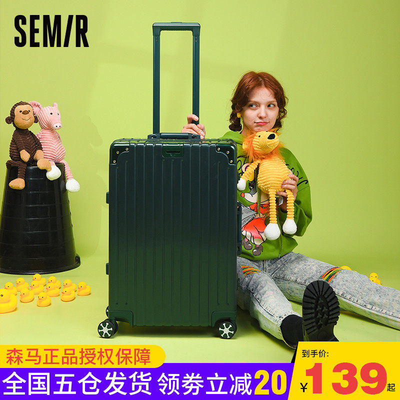 Senma luggage female ins net red strong and durable password box luggage case 24 suitcase men 20 inch suitcase