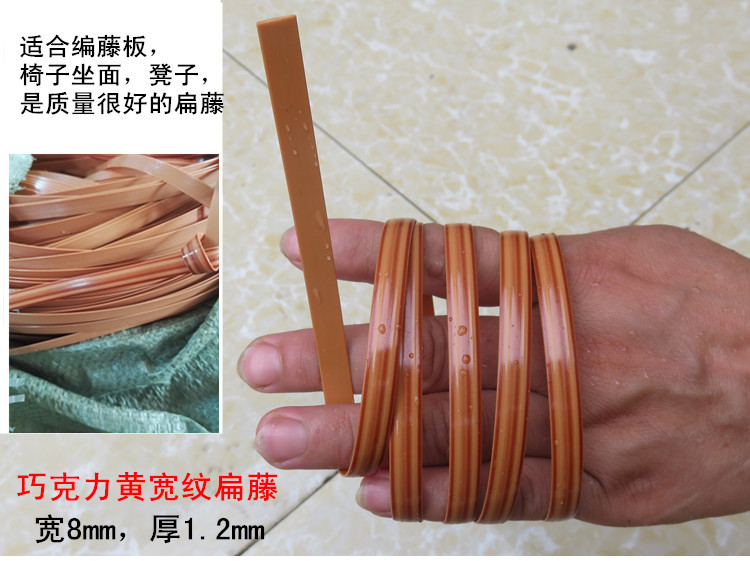 Plastic rattan has PE/PVC round flat piece of rattan basket repair material receive basket has chair tea table