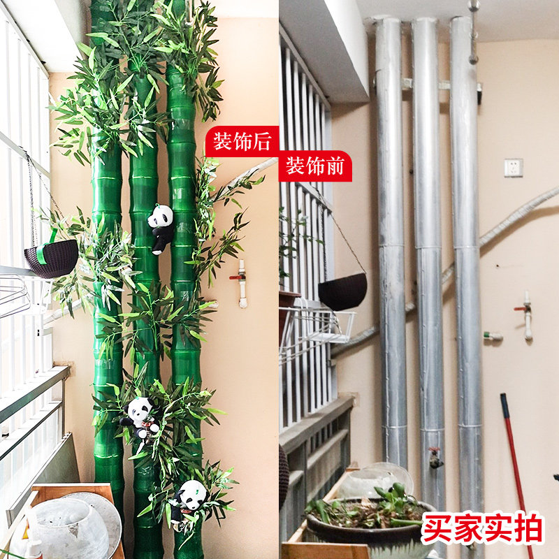 Bag Sewer Pipe Decoration Shelter Bamboo Festival Creative Makeup Room Balcony Drain Pipe Fire Pipe Pillar Embellishing