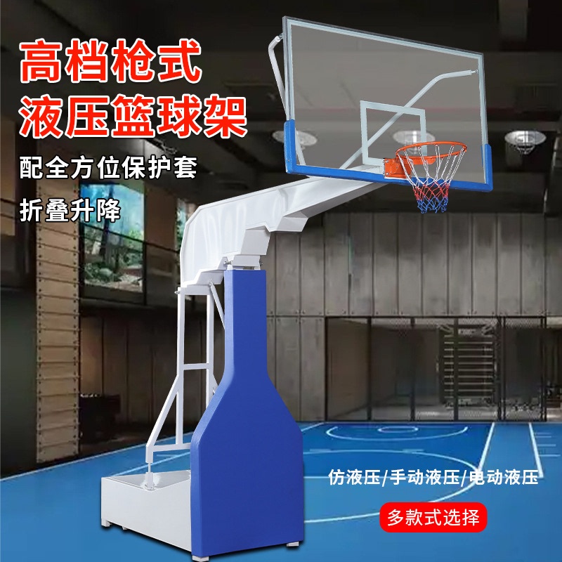 Outdoor Standard Basketball Stand, Movable Outdoor Competition and Training Basketball Stand, Manual Lifting Electric Hydraulic Basketball Stand