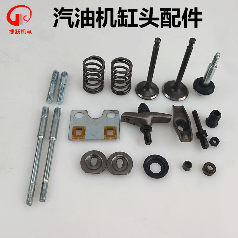 Petrol Dynamo Pumps Accessories 168170 188F2kwkw CYLINDER HEAD ACCESSORIES VALVE ROCKER OIL SEAL TOP CAP