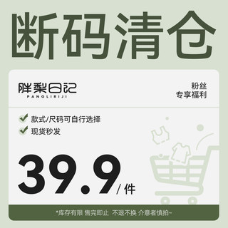 Not participating in any activities