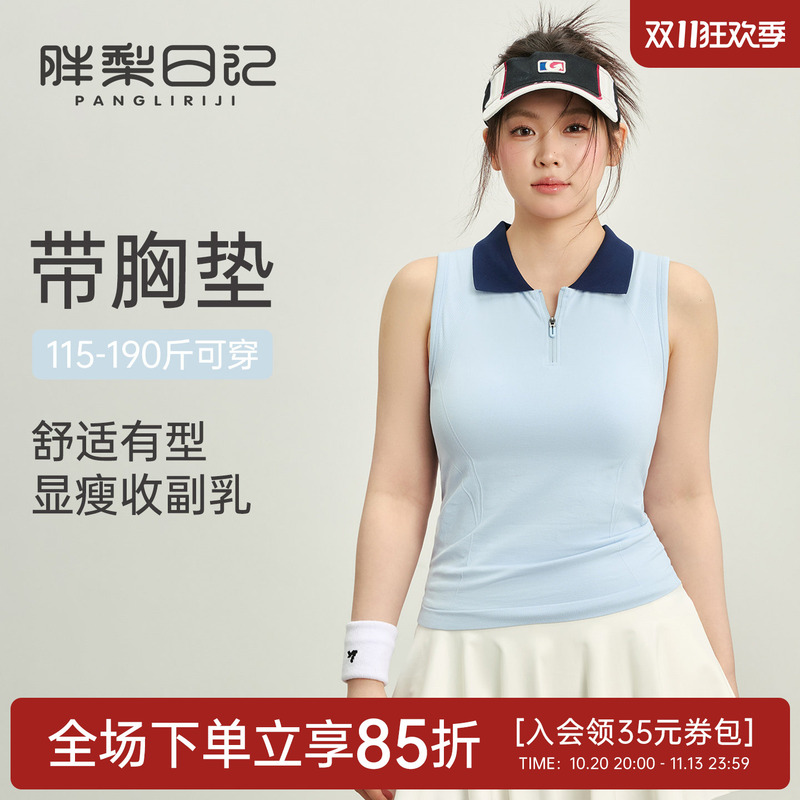 Plus-Size Women's Tennis Sports Vest with Chest Pads to Control Side Breast, Yoga Wear, Running Training Fitness Top Set Plus-Size Women's Tennis Sports Vest with Chest Pads to Control Side Breast, Yoga Wear, Running Training Fitness Top Set