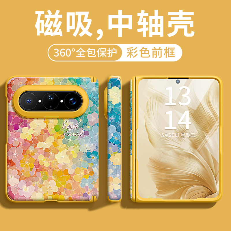 Colorful Front Frame Suitable for Huawei Pura X Max Phone Case, Ultra-Thin Plain Leather Foldable Screen New Model Case, Pura X Max Collector's Edition Full Protection Anti-Drop Female Model, Huawei Super Stylish and Unique Colorful Front Frame Suitable for Huawei Pura X Max Phone Case, Ultra-Thin Plain Leather Foldable Screen New Model Case, Pura X Max Collector's Edition Full Protection Anti-Drop Female Model, Huawei Super Stylish and Unique
